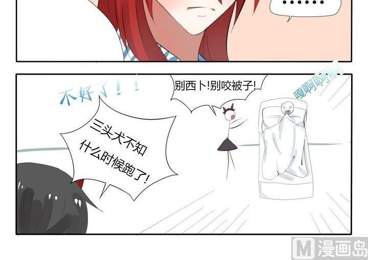第44话 诸事不顺