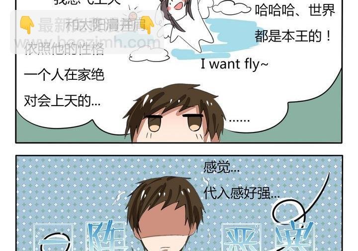 第46话 了解程度