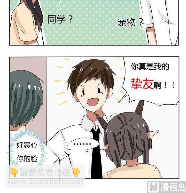 第52话 同学A立功
