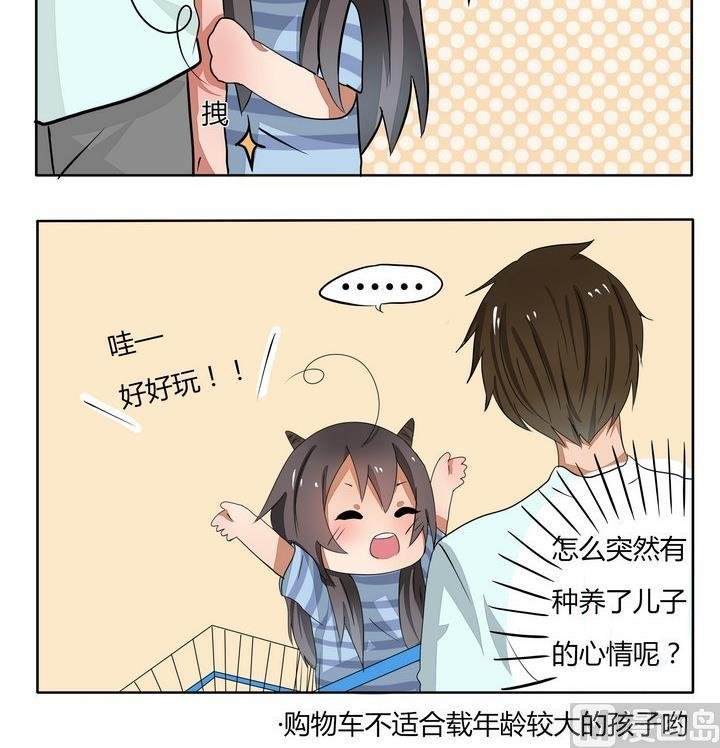 第55话 购物啦