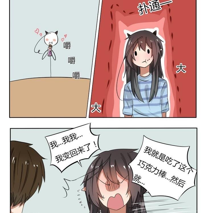第56话 只有魔知道的巧克力棒