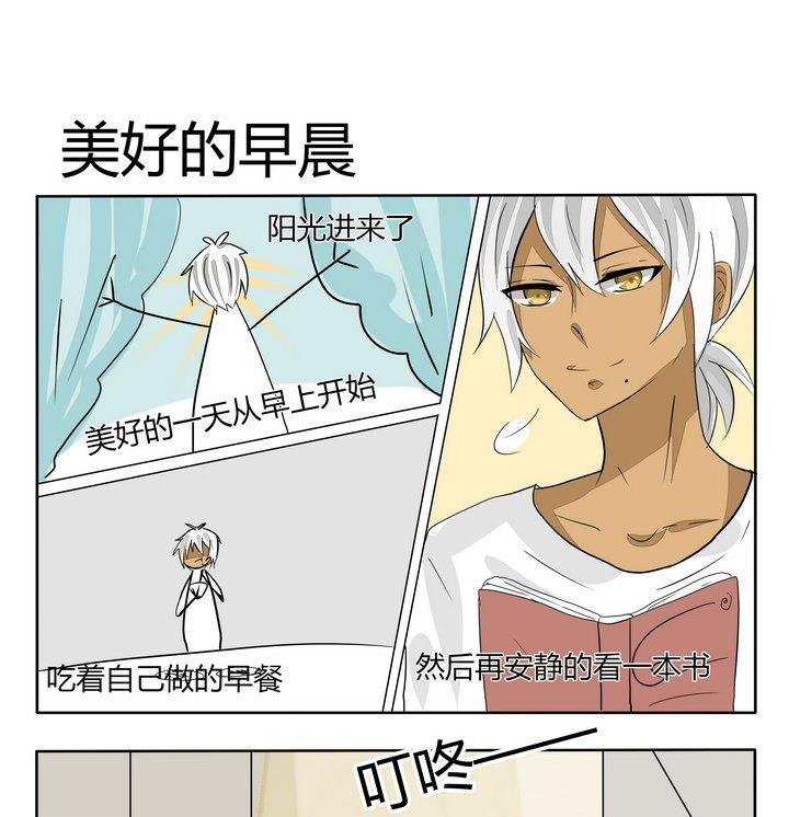 第58话 完美寄养