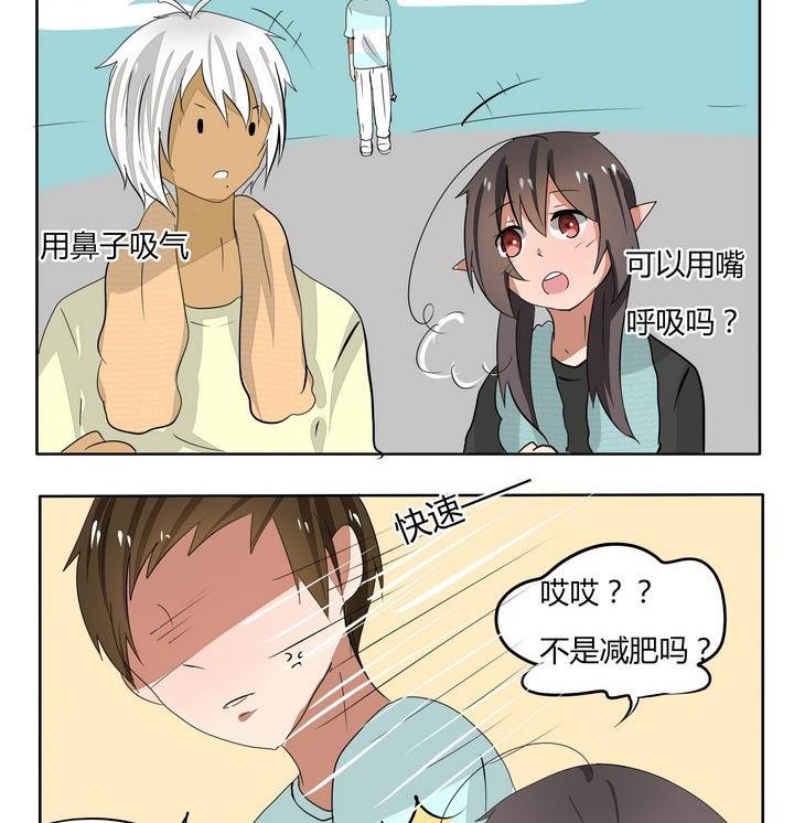第62话 喵喵喵