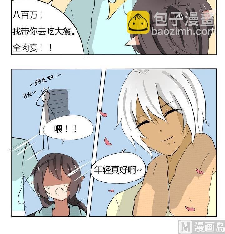 第62话 喵喵喵