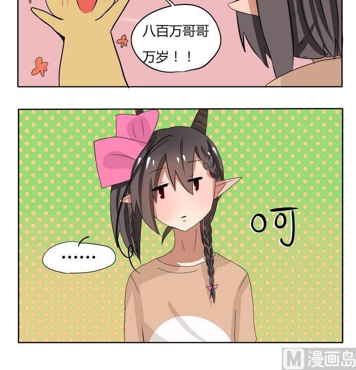 第65话 编发大法好