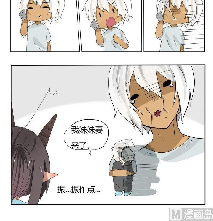 第67话 大家彼此彼此