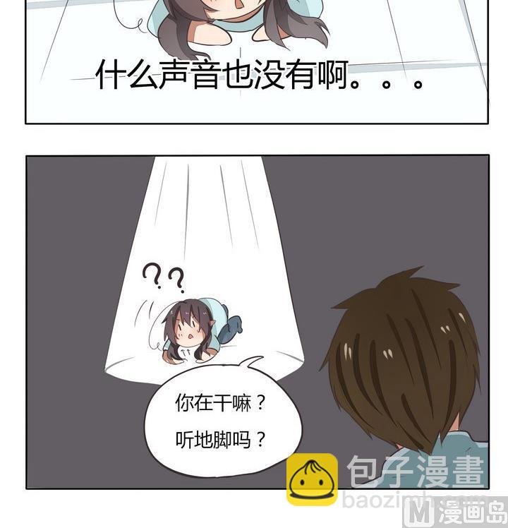 第70话 听地脚