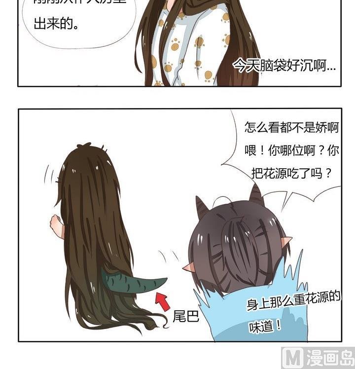 第75话 金屋藏〇