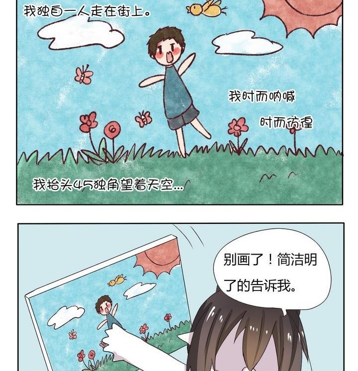 第78话 吃我一发安利