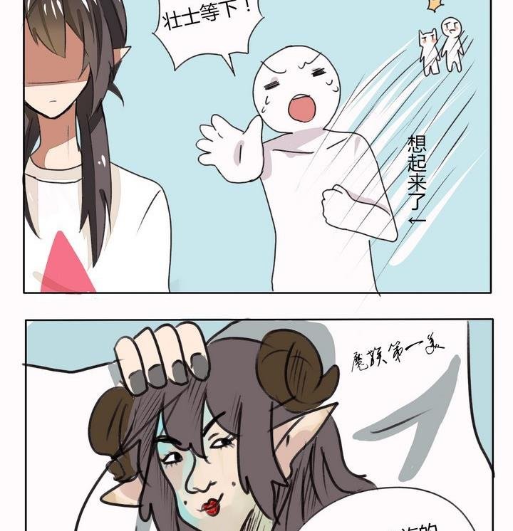 第82话 这么丑的人