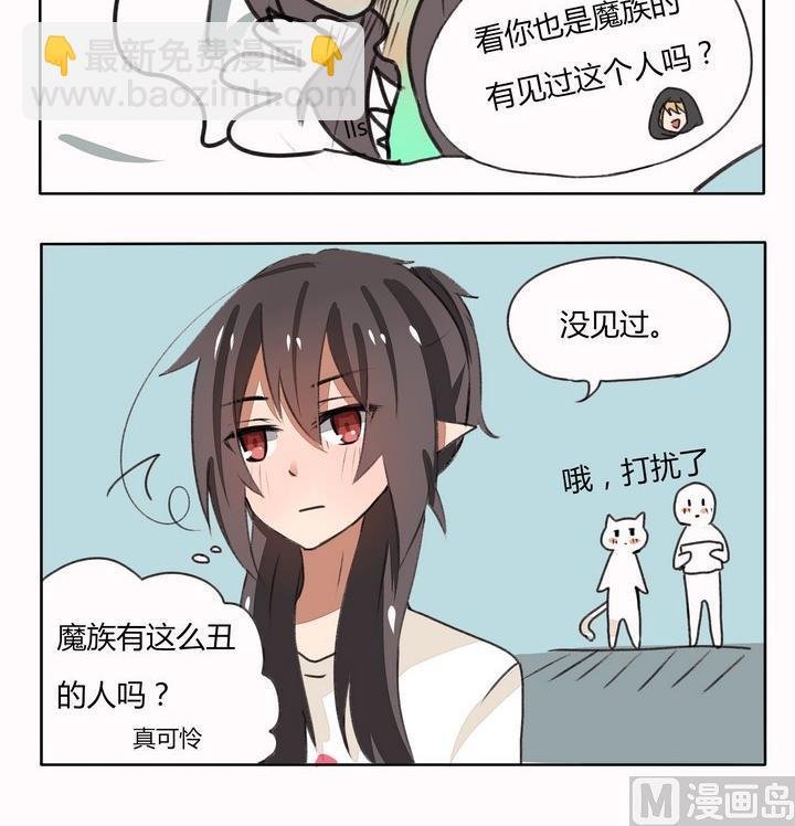 第82话 这么丑的人
