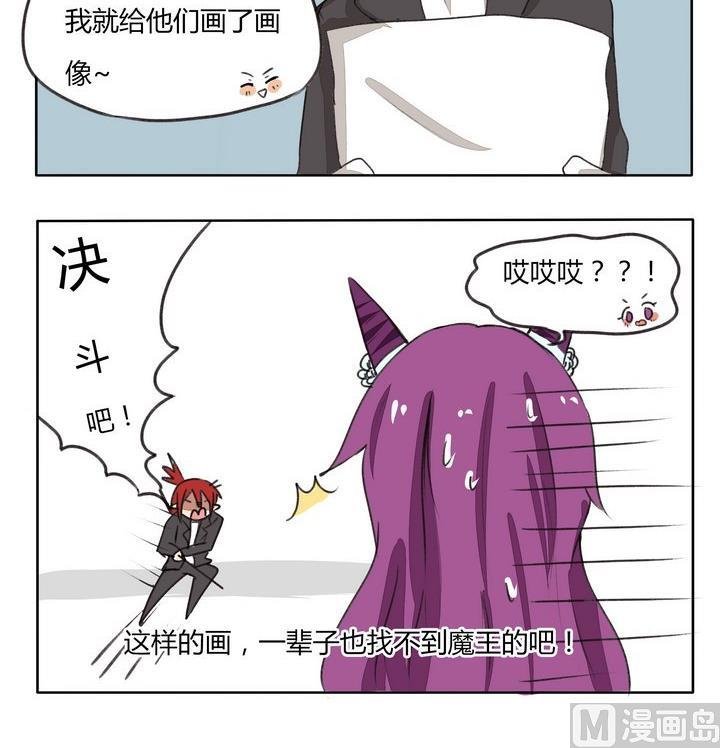 第84话 决斗吧！