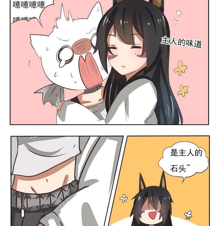 第89话 是谁的狗呢