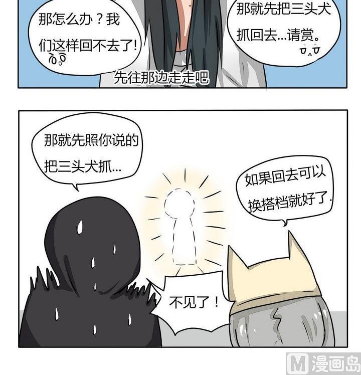 第91话 专心聊天