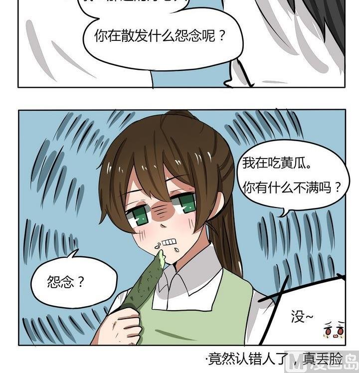第95话 吃的是怨念