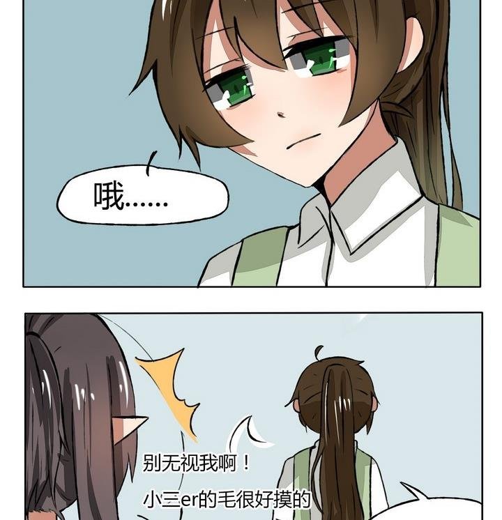 第97话 背影要帅气