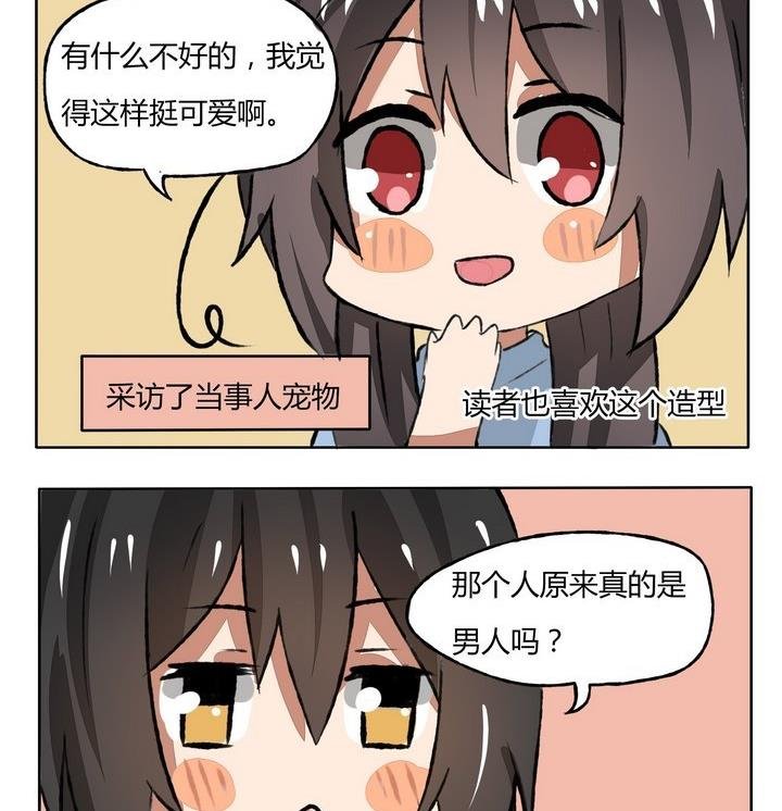 第98话 送你们上天