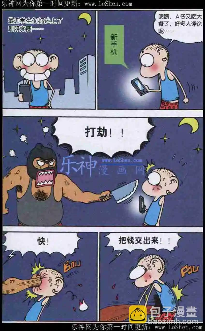 第02话