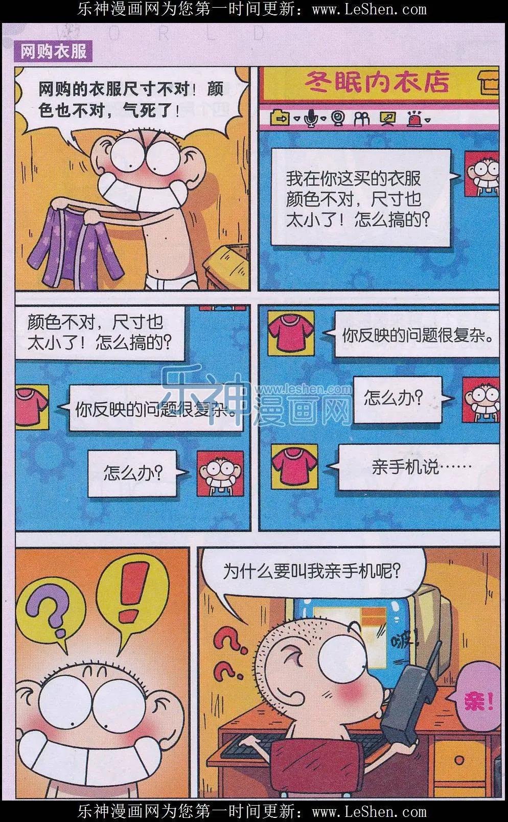 第47话