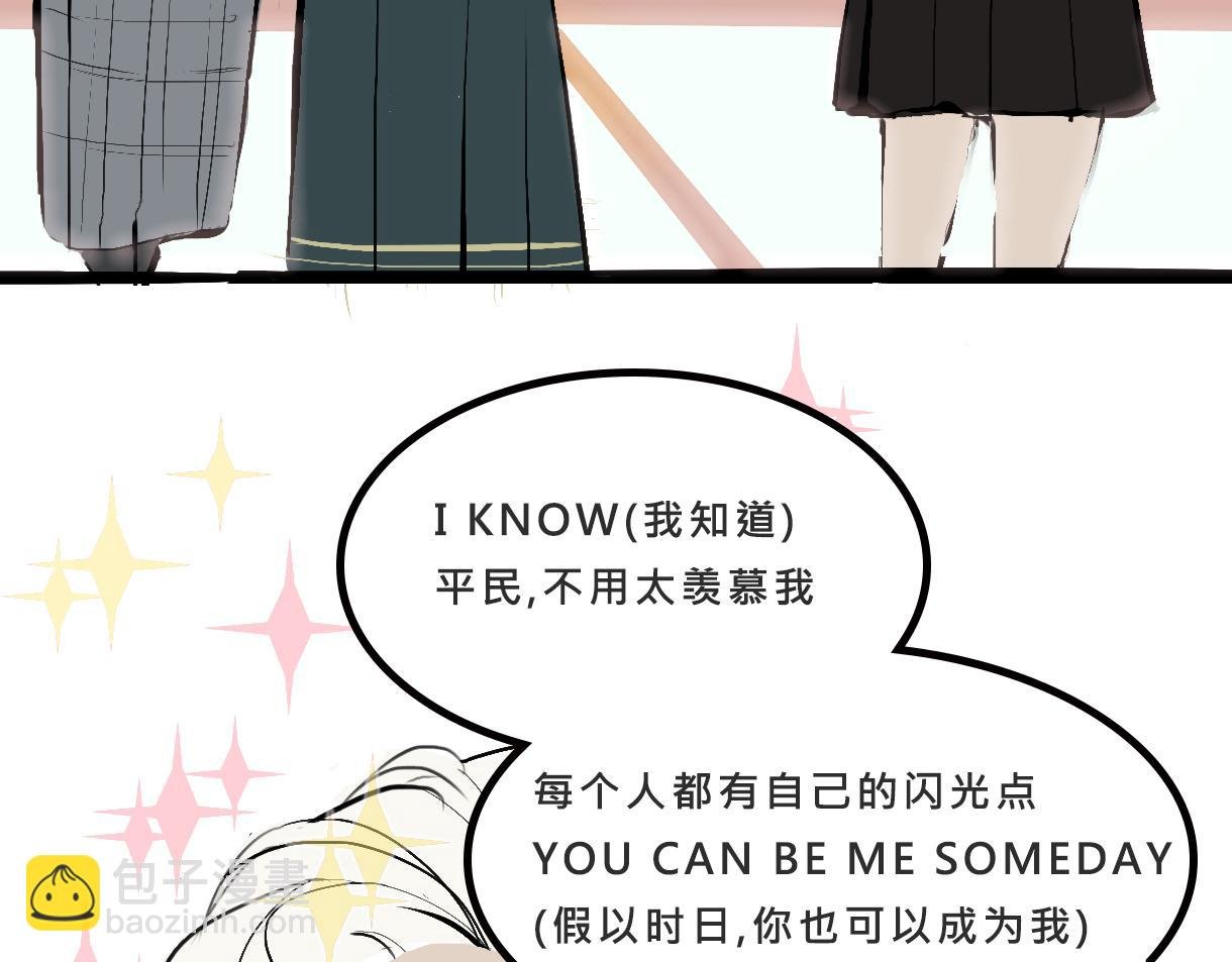 富家女她又甜又茶