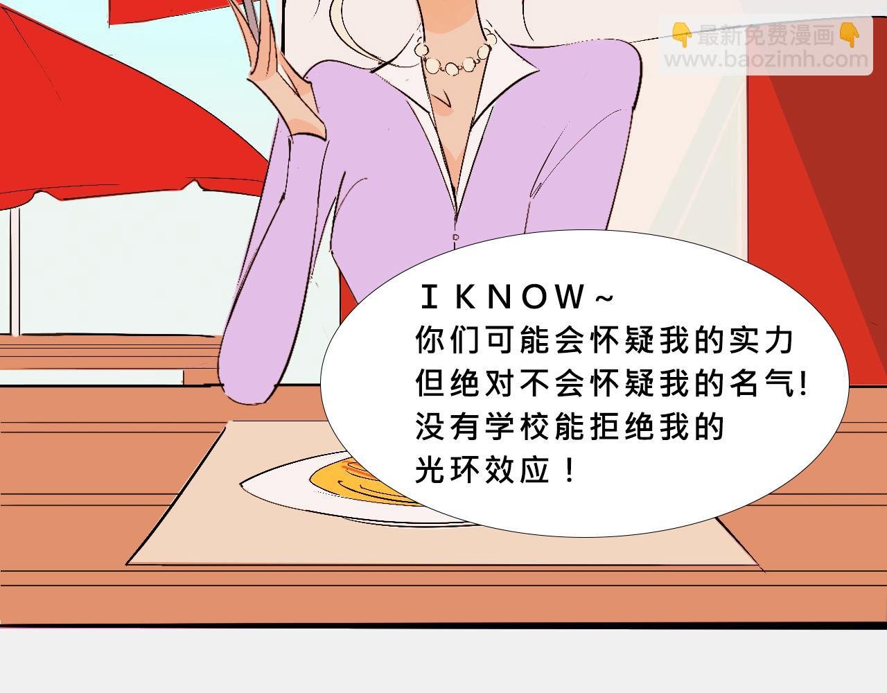 她们的新年传统