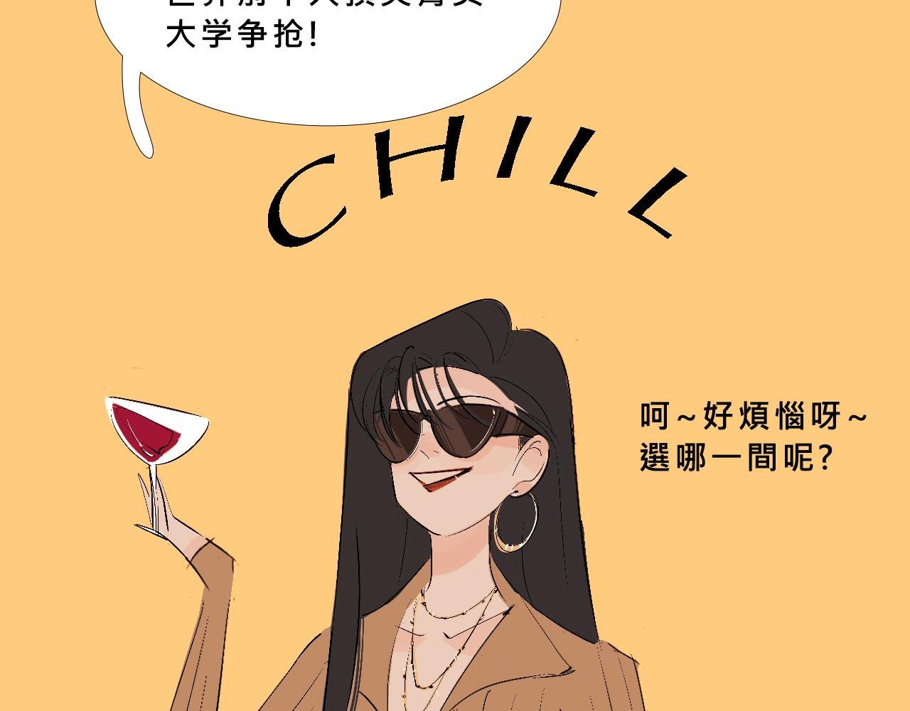 她们的新年传统