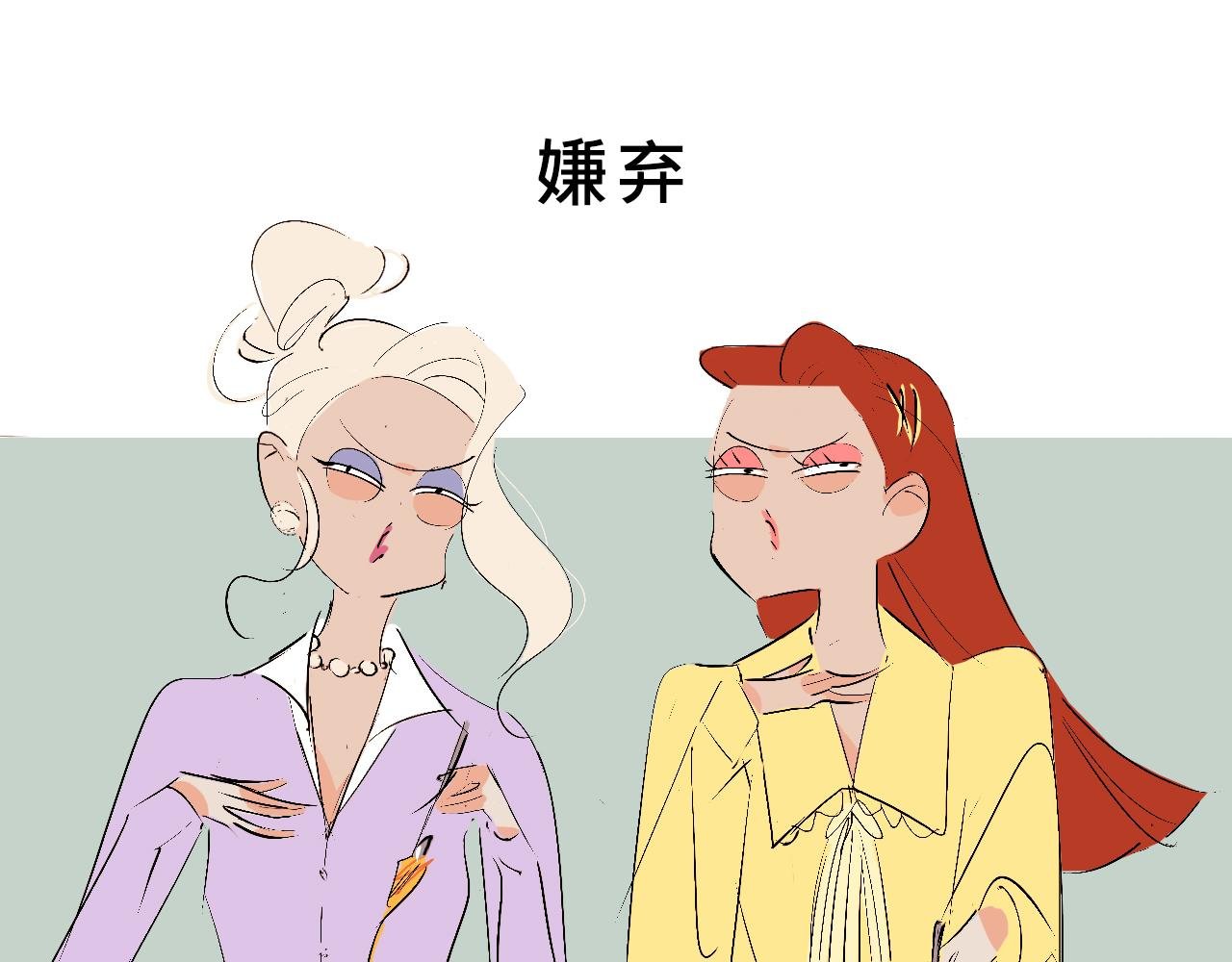 她们的新年传统