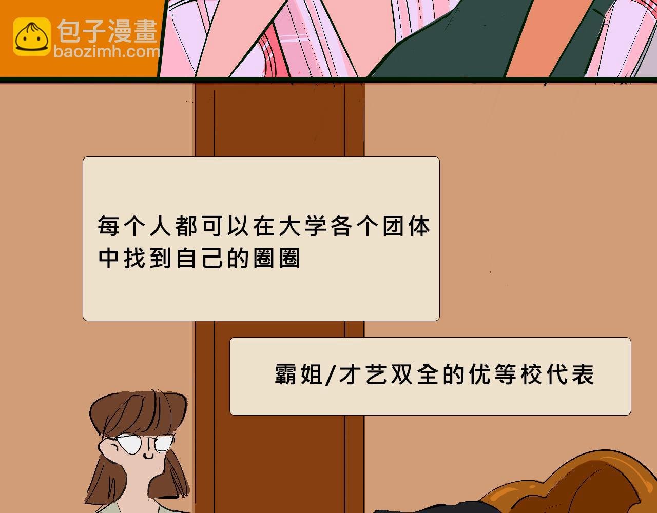 她们的新年传统