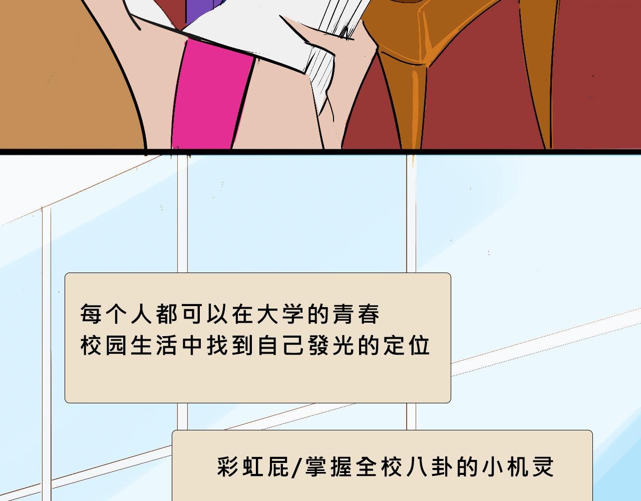 她们的新年传统
