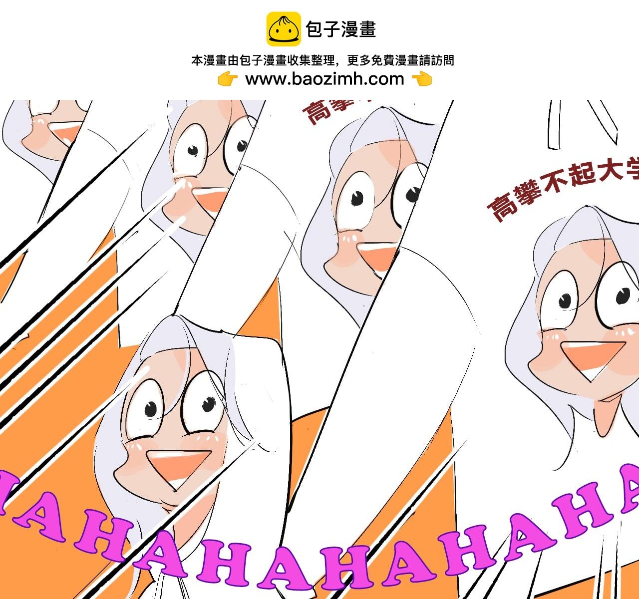 她们的新年传统