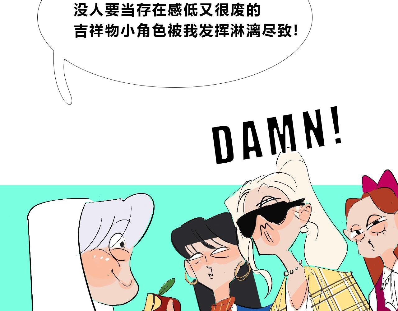 她们的新年传统