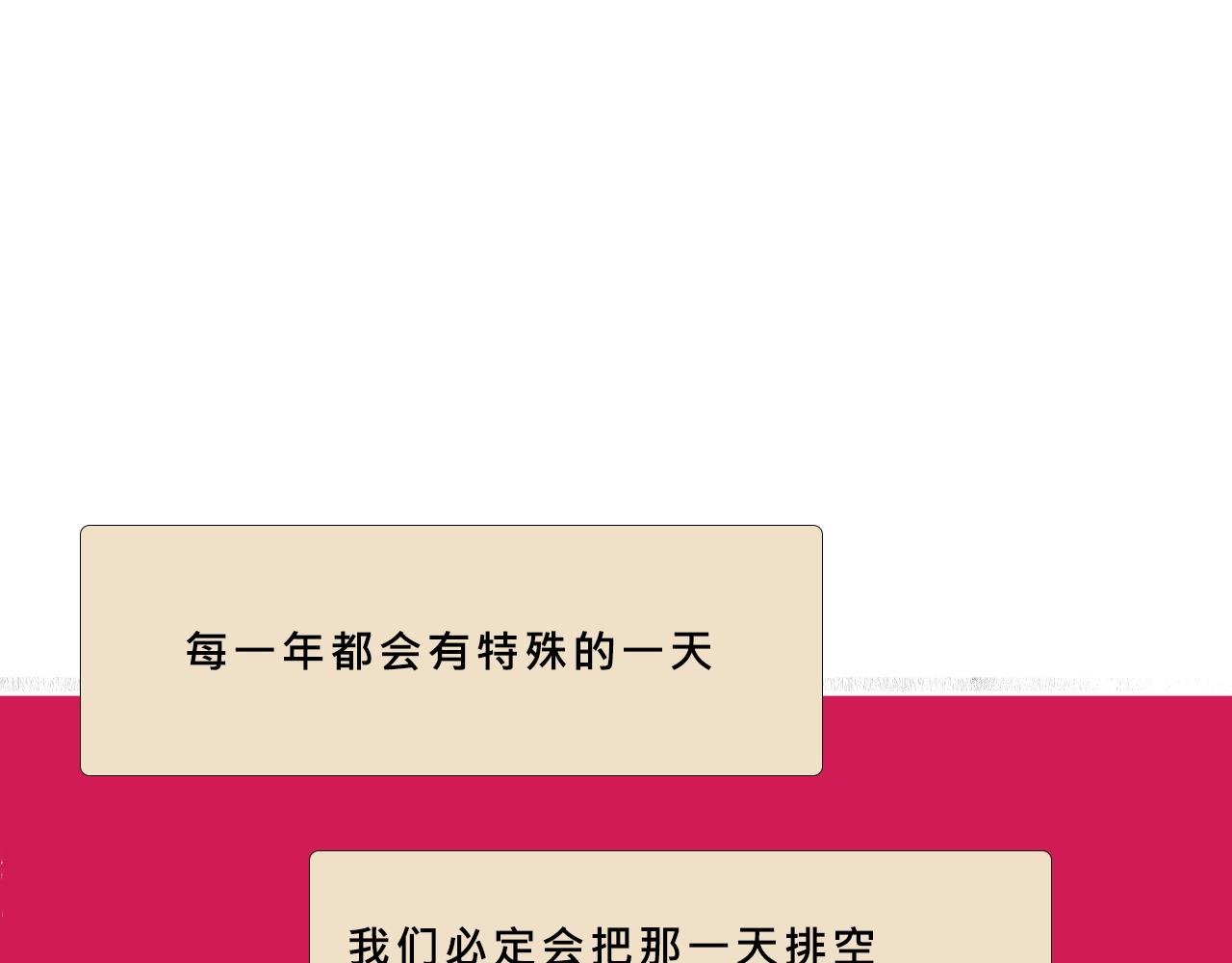 她们的新年传统