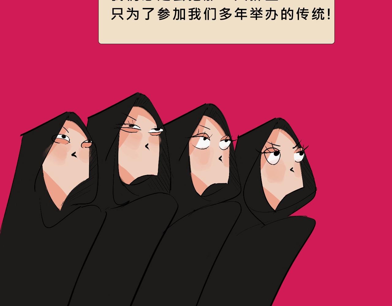 她们的新年传统