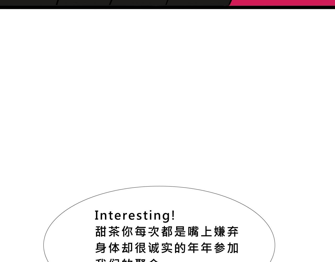 她们的新年传统