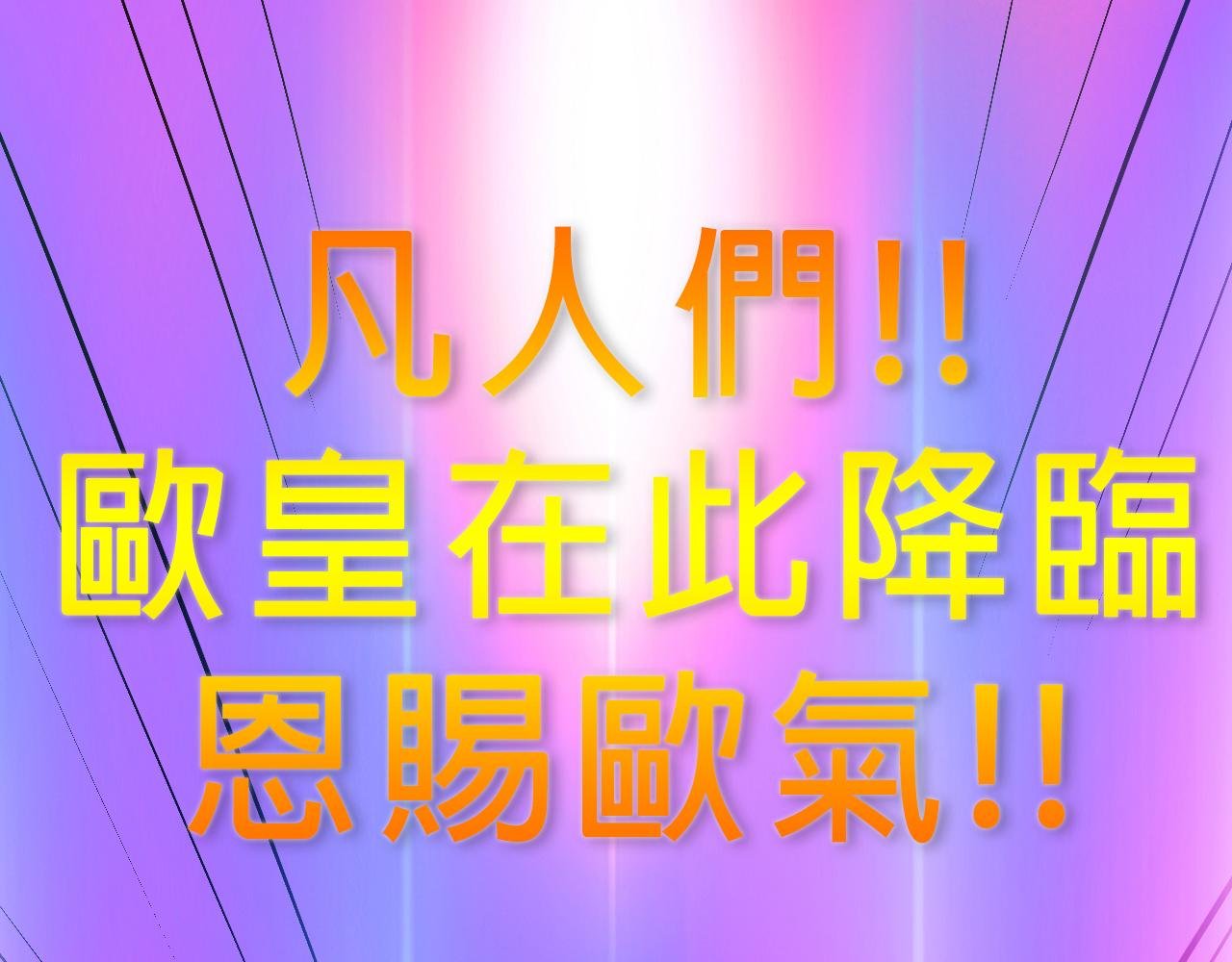 她们的新年传统