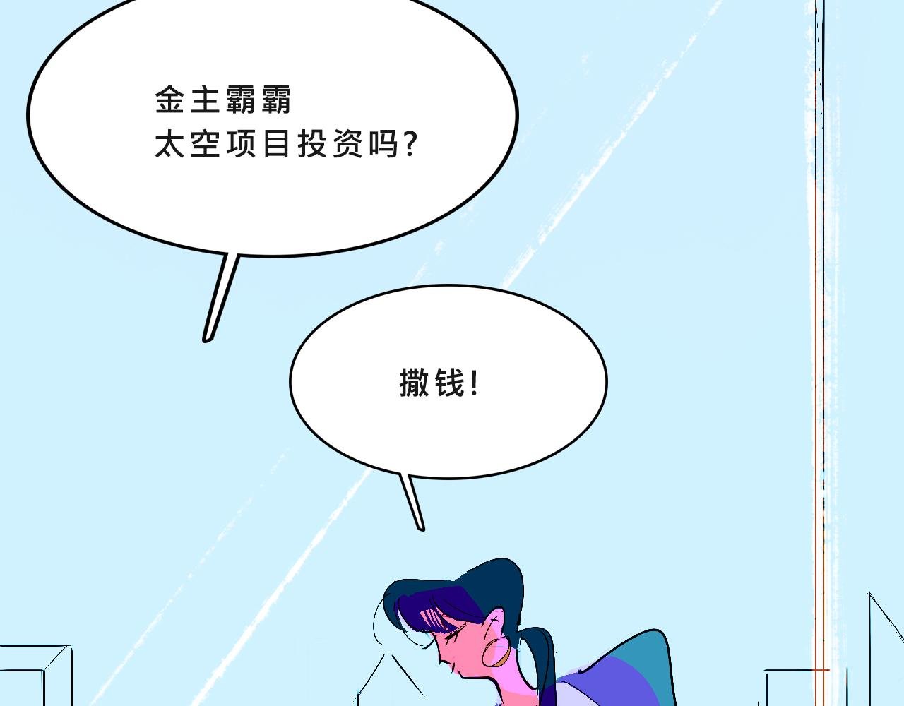她们的自信无人可挡