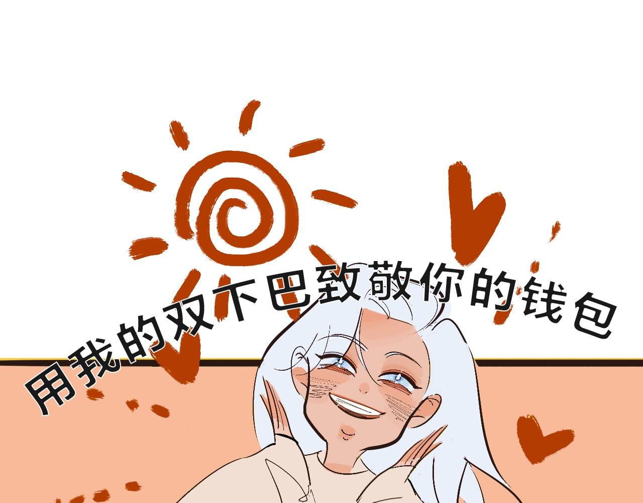 她们的自信无人可挡
