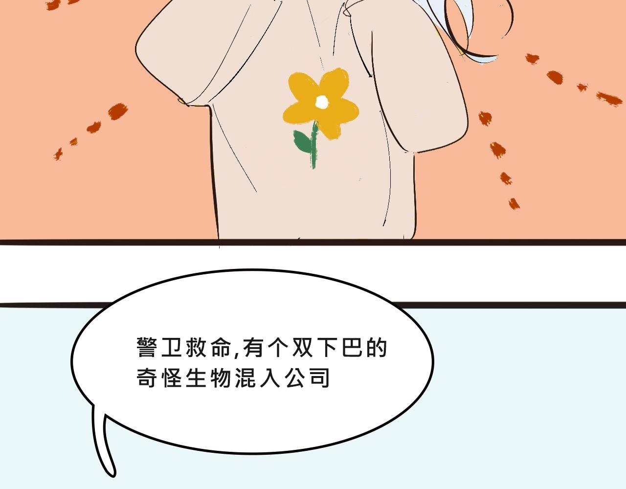 她们的自信无人可挡