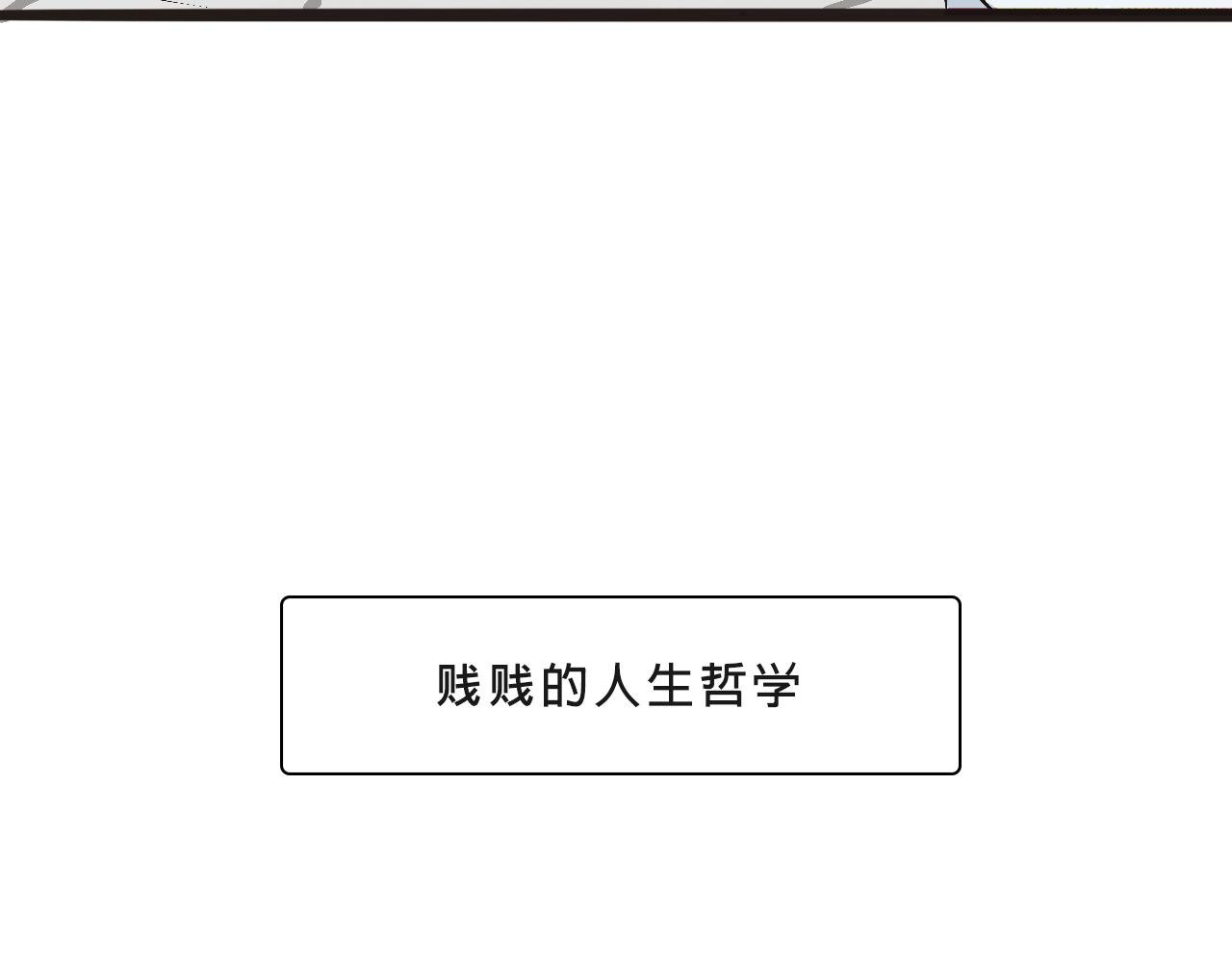 她们的自信无人可挡