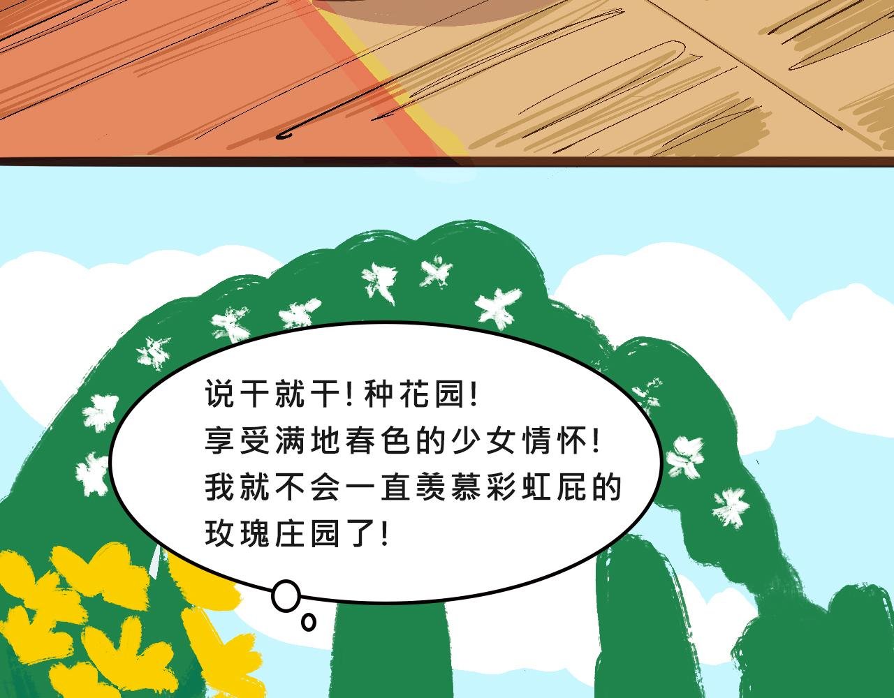 她们的自信无人可挡