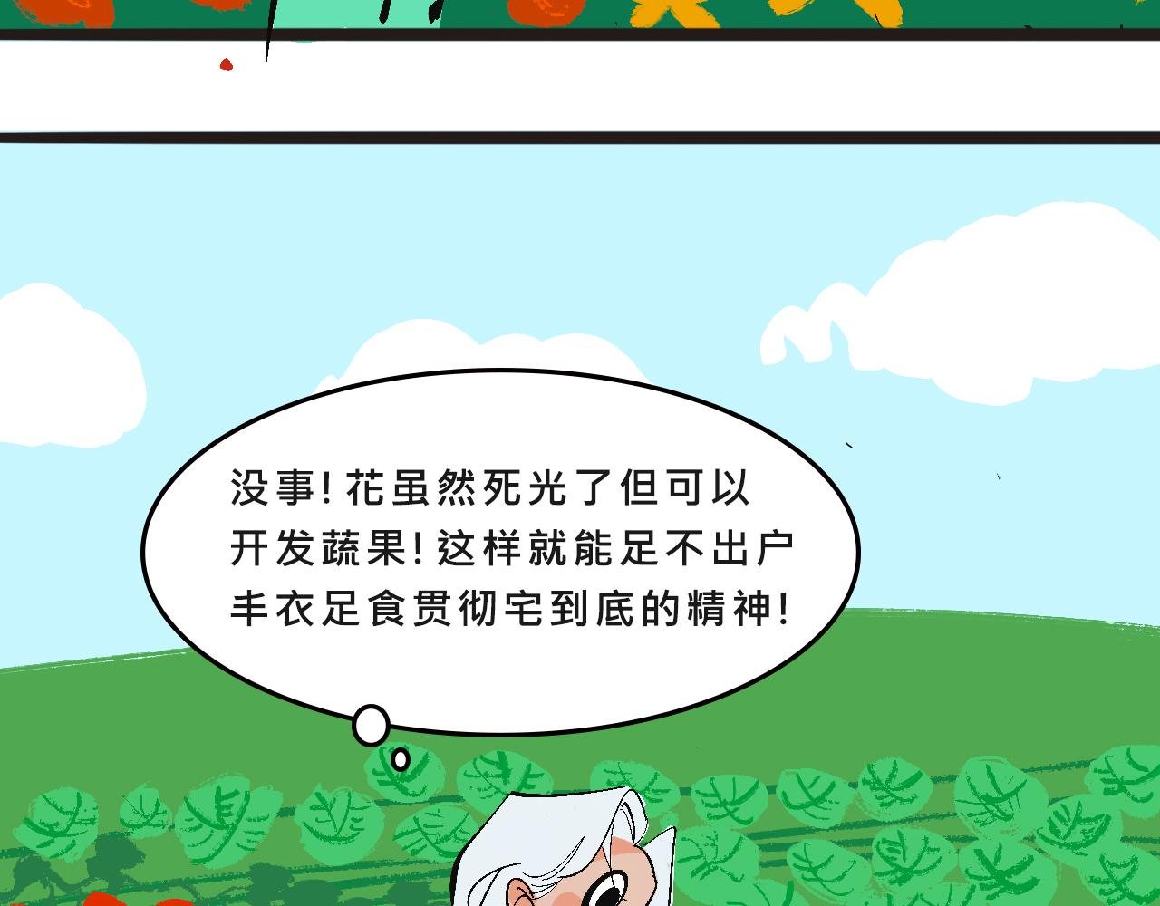 她们的自信无人可挡