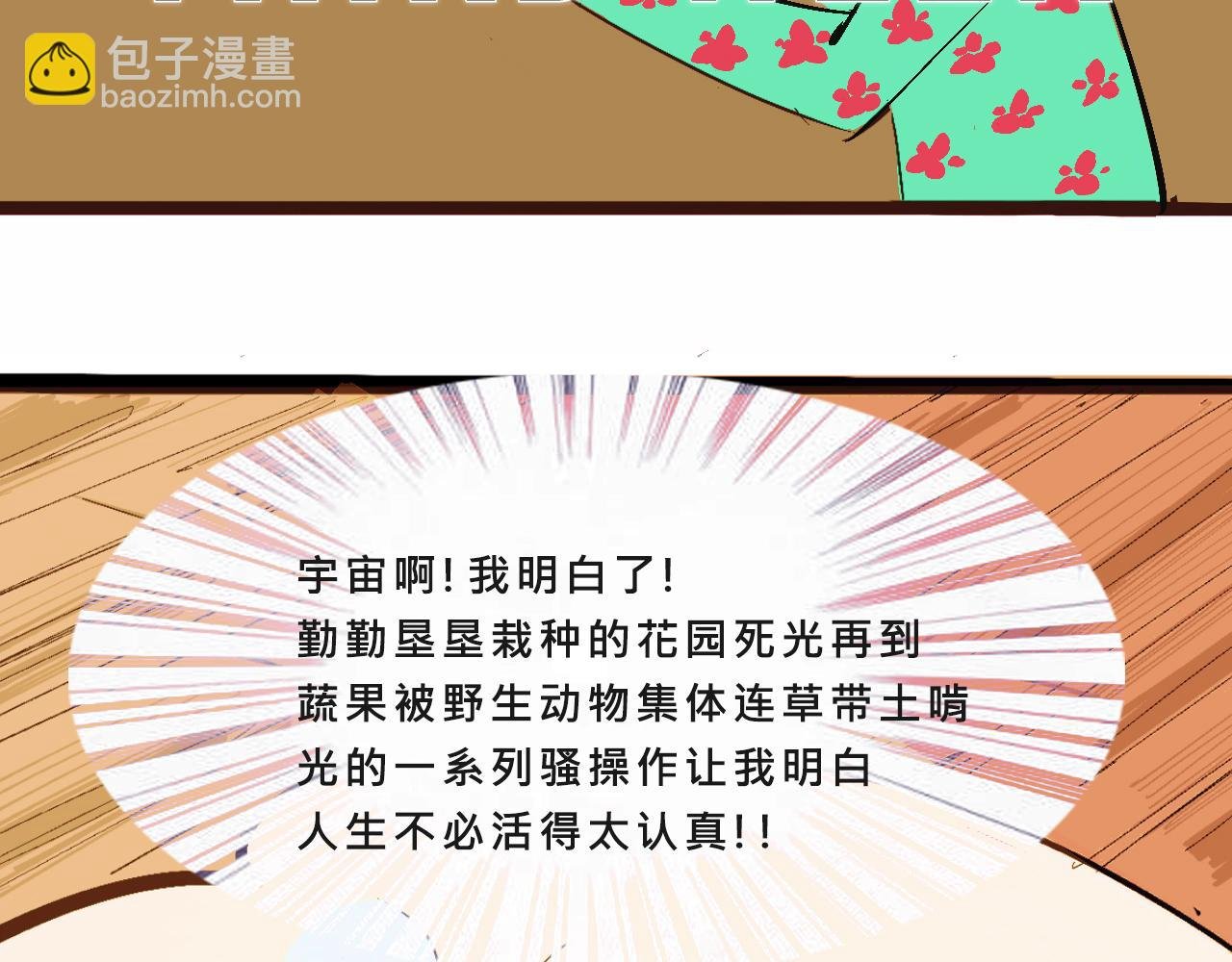 她们的自信无人可挡