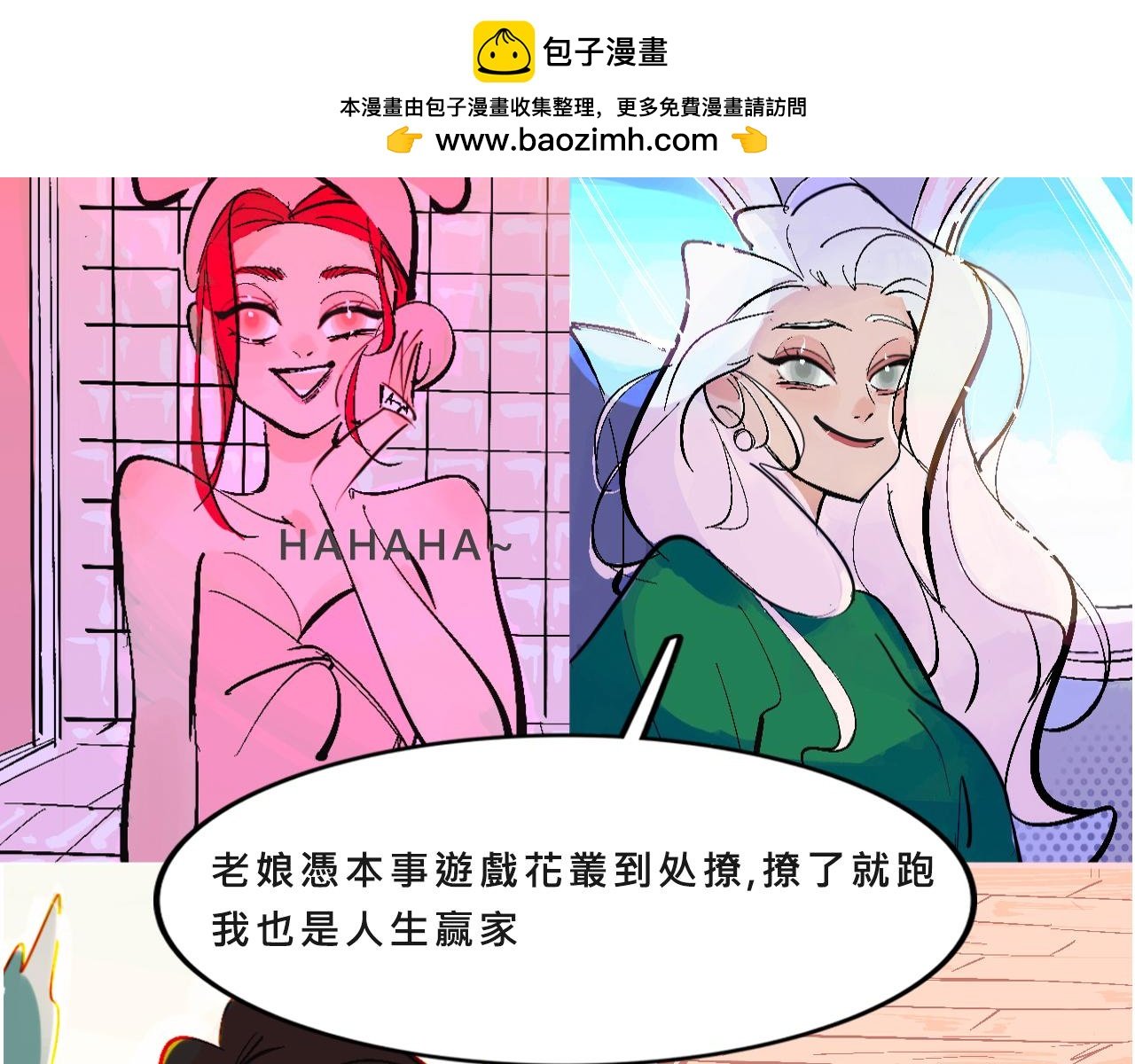 她们的自信无人可挡