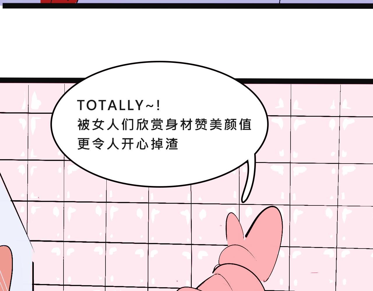 她们的自信无人可挡