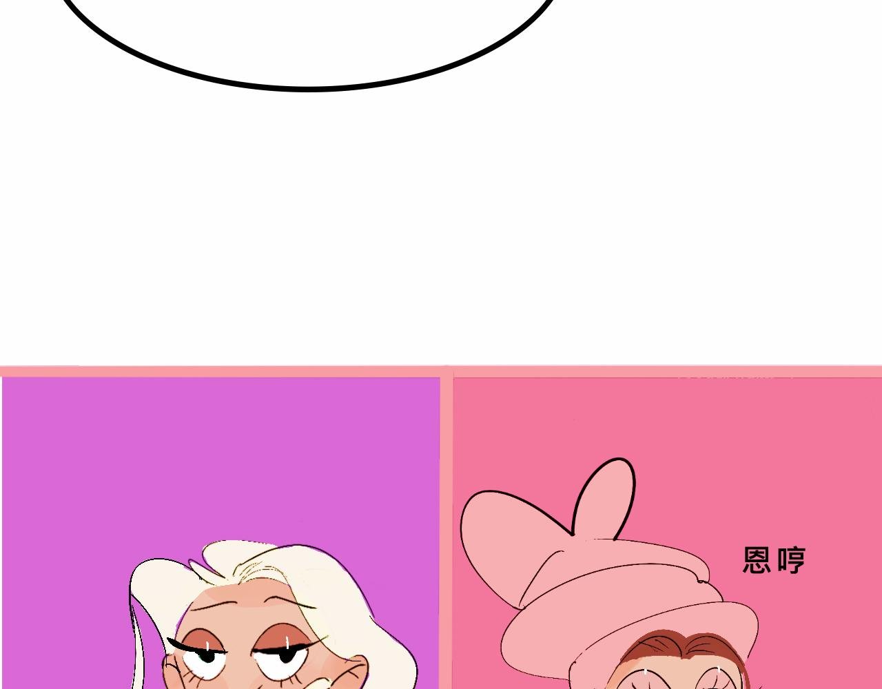 她们的自信无人可挡