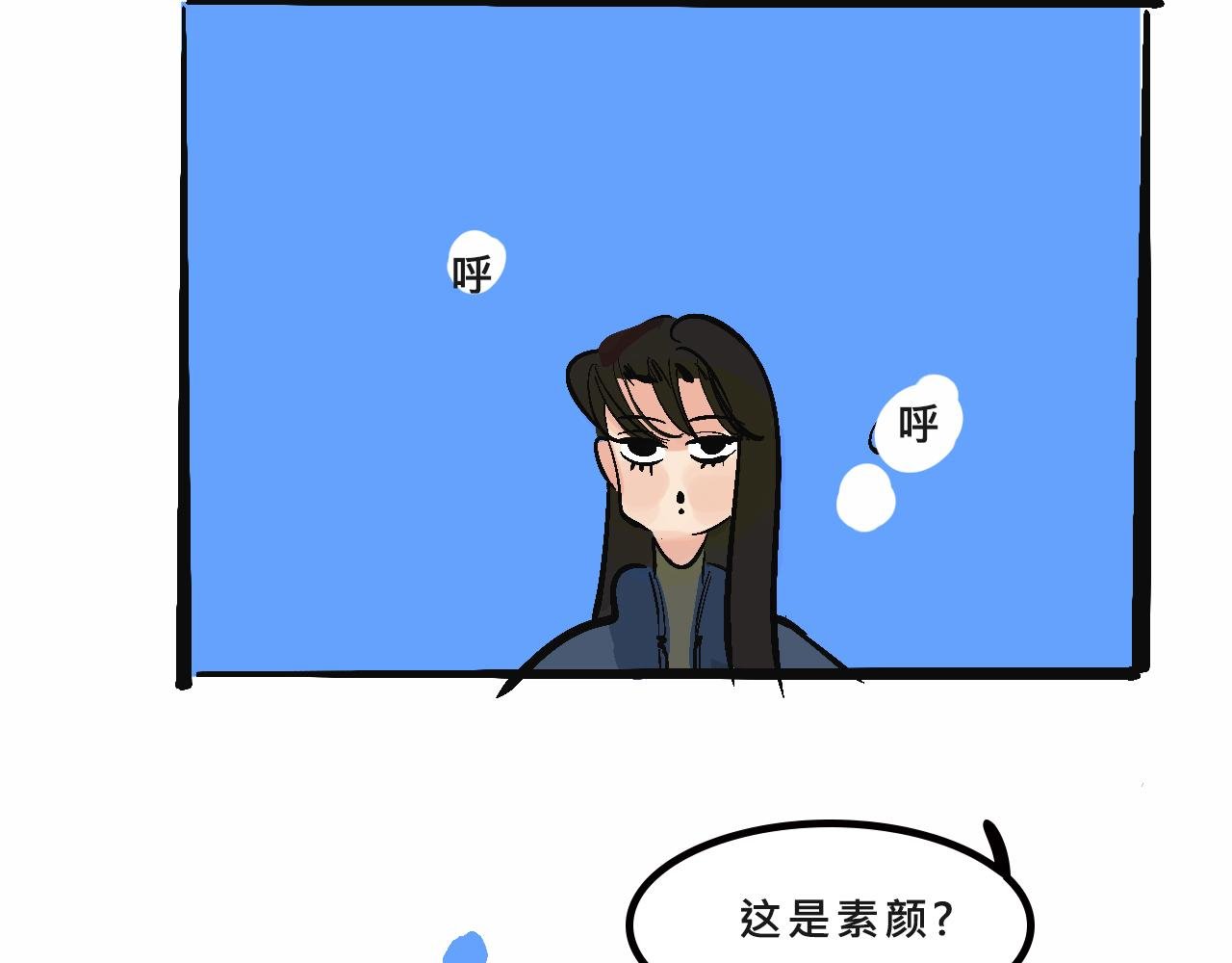 富家女甜茶的一天日常