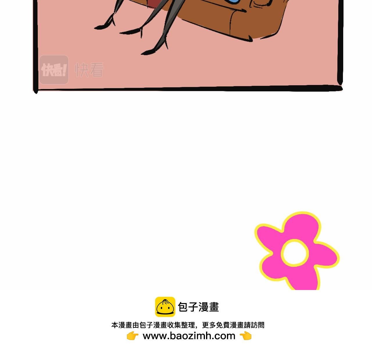 富家女甜茶的一天日常