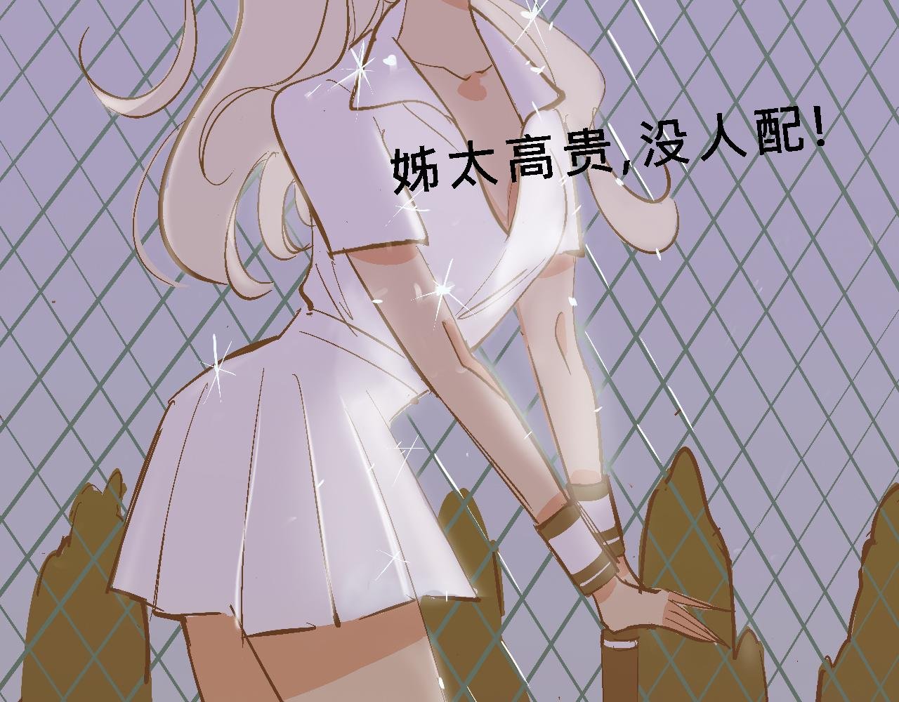 小跟班彩虹屁的第20年