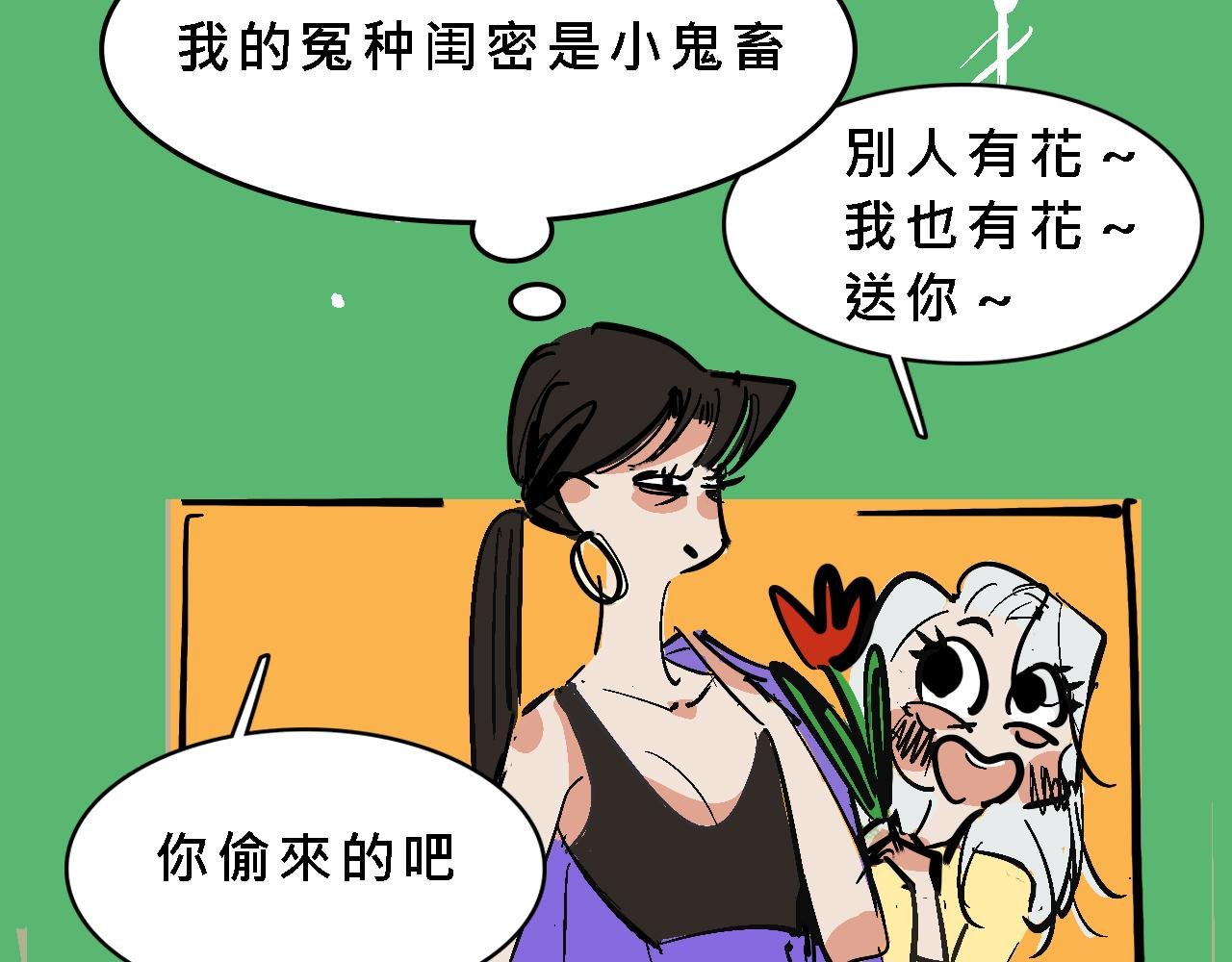 小跟班彩虹屁的第20年