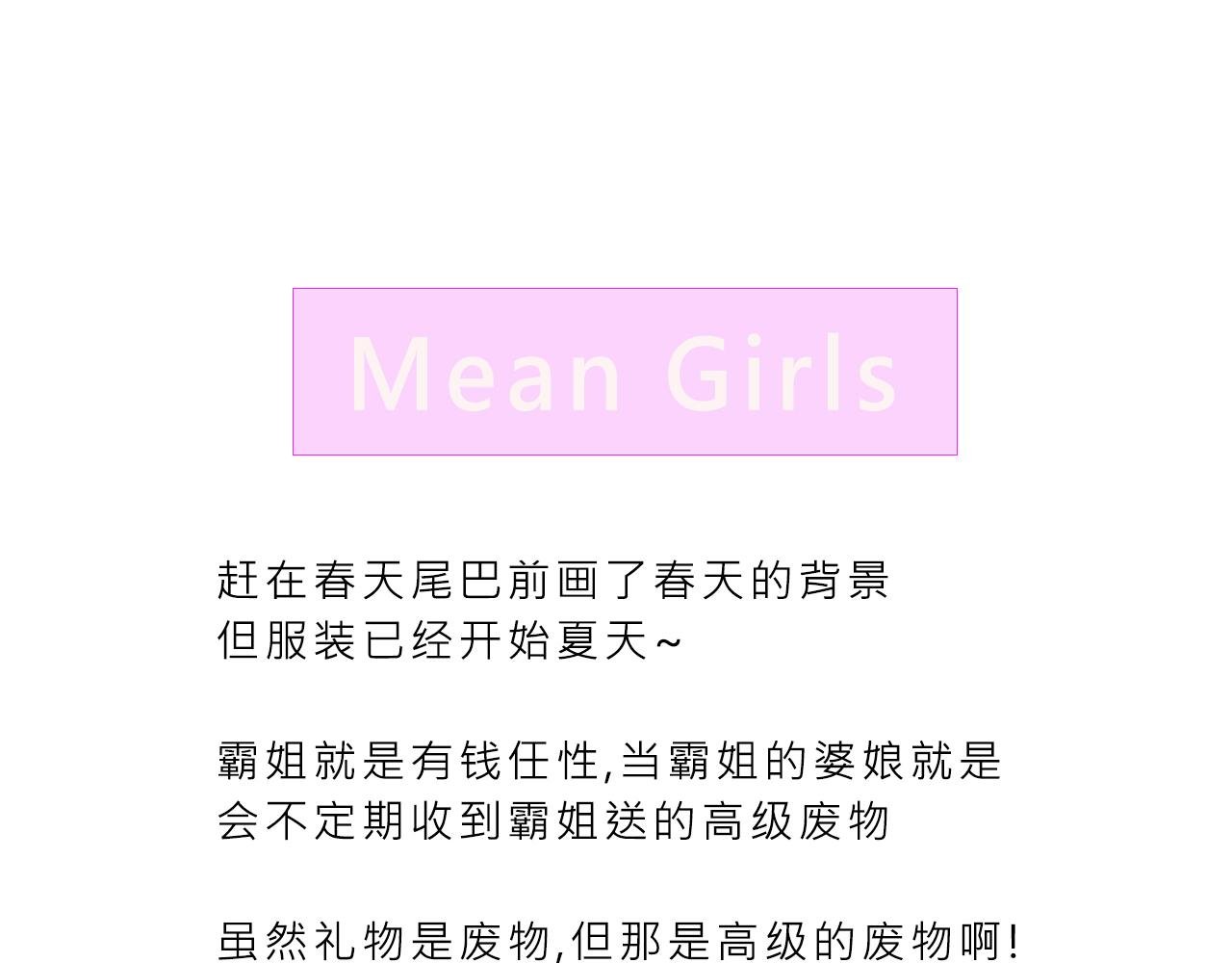 霸姐的小婊砸们